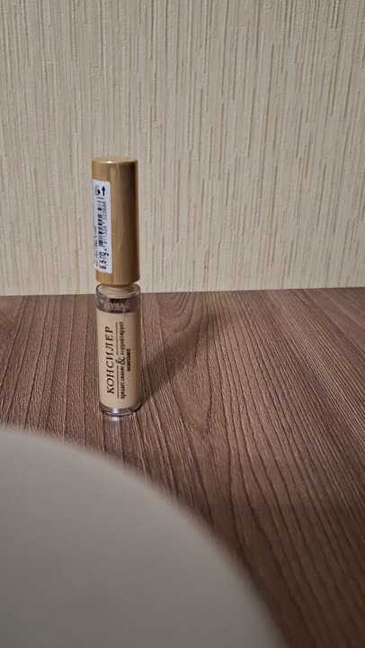 LUXVISAGE Консилер Soft Focus & Lightening Vitamin E купить по цене 281 ...