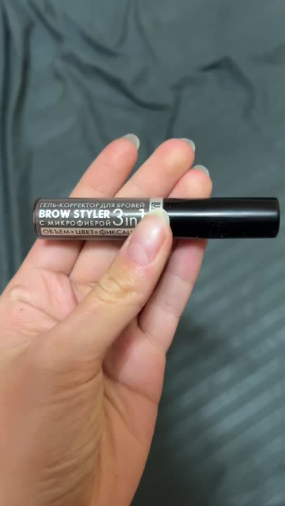 LUXVISAGE Гель-корректор для бровей с микрофиброй Brow Styler 3 in 1 ...