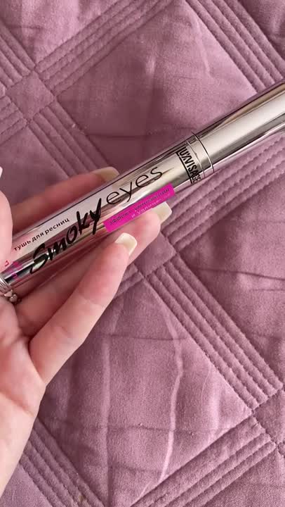 LUXVISAGE Тушь для ресниц с эффектом умножения и удлинения Smoky eyes ...