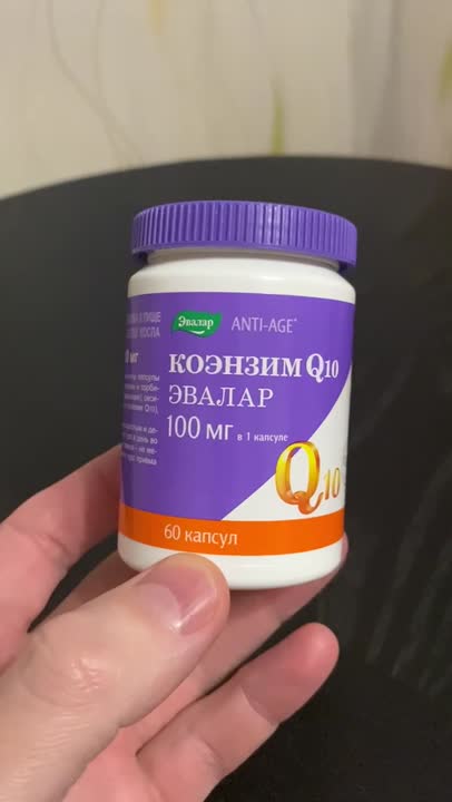 ЭВАЛАР Коэнзим Q10 100 мг, 60 капсул купить по цене 2001₽ в ЛЭТУАЛЬ