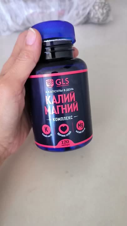 GLS PHARMACEUTICALS БАД к пище "Калий Магний" купить по низким ценам в ...