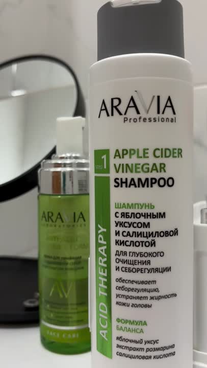 ARAVIA PROFESSIONAL Шампунь с яблочным уксусом и салициловой кислотой ...
