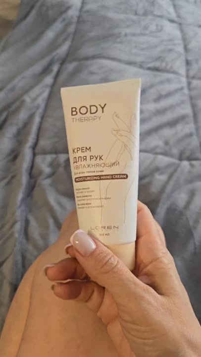 LOREN COSMETIC Крем для рук увлажняющий для всех типов кожи Body ...