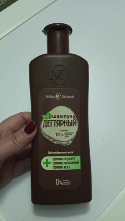НЕВСКАЯ КОСМЕТИКА Шампунь против перхоти Дегтярный, 400 мл купить по ...