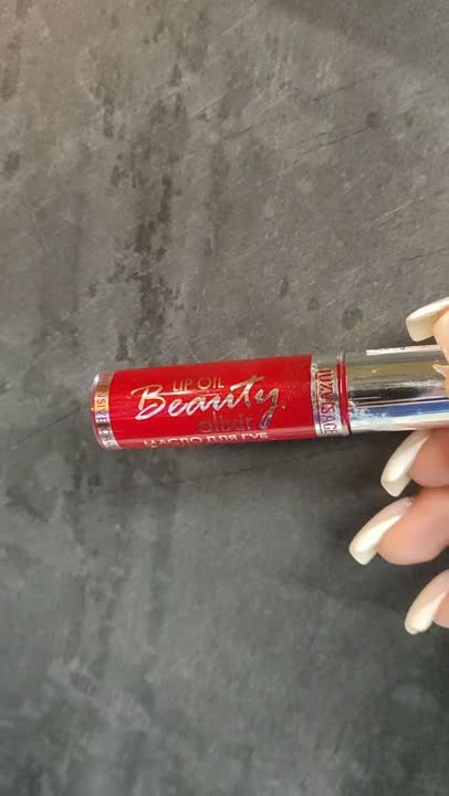 LUXVISAGE Масло для губ Lip Oil Beauty Elixir, № 4 Вишневый эликсир, 5 ...