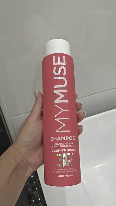MY MUSE Шампунь для окрашенных волос защита цвета и увлажнение, 400 мл ...