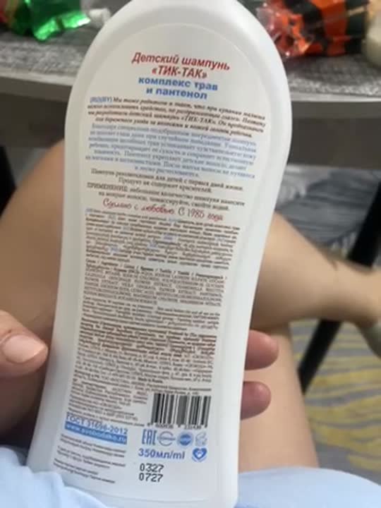 СВОБОДА Шампунь детский Тик-Так Комплекс трав и пантенол, 350 мл купить ...