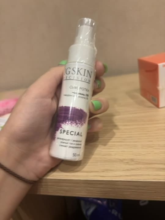 IG SKIN DECISION Сыворотка ровный тон и сияние лица NIACINAMIDE купить ...