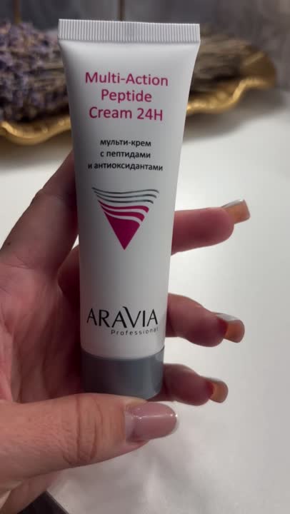 ARAVIA PROFESSIONAL Мульти-крем с пептидами и антиоксидантным ...