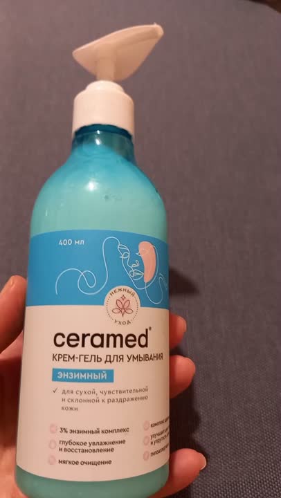 Крем гель при пяточной шпоре. Бишофит Mg++ - Гель для ног при натоптышах и шпоре "Пяточный гель. Новые тайны золотого уса крем-снадобье гель-снадобье для ног при. Гель-крем "Пяткашпор" при наличии пяточной шпоры купить на OZON по.