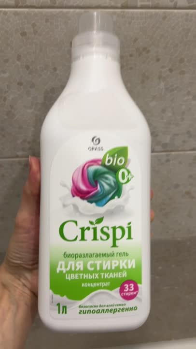 GRASS CRISPI Гель для стирки цветного белья концентрат, 1000 мл купить ...