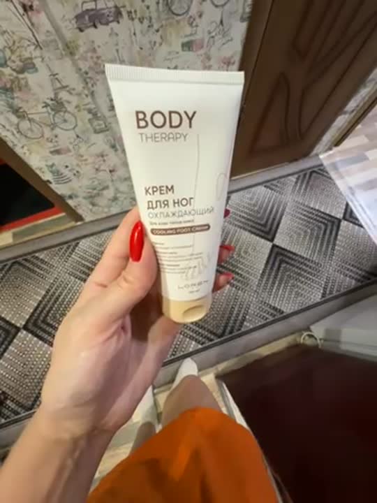 LOREN COSMETIC Крем для ног охлаждающий для всех типов кожи серии Body ...