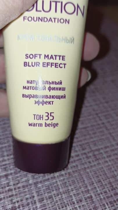 LUXVISAGE Крем тональный с натуральным матовым финишем Skin Evolution ...