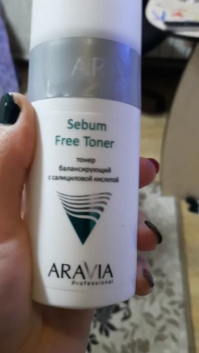 ARAVIA PROFESSIONAL Тонер с салициловой кислотой Sebum Free Toner ...