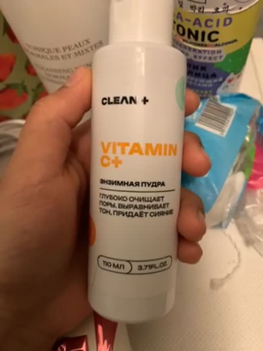 CLEAN+ Энзимная пудра VITAMIN C+ купить по цене 876₽ в ЛЭТУАЛЬ