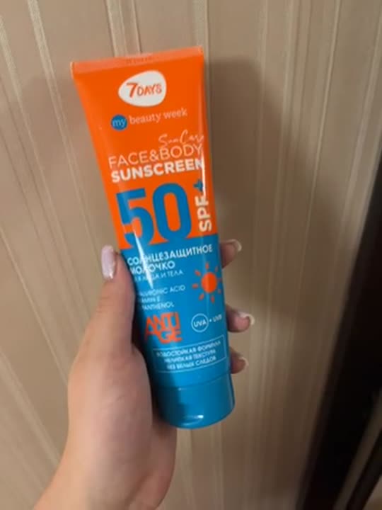 7DAYS Солнцезащитный крем для лица и тела SPF 50/ РА++++ SUN CARE, 200 ...