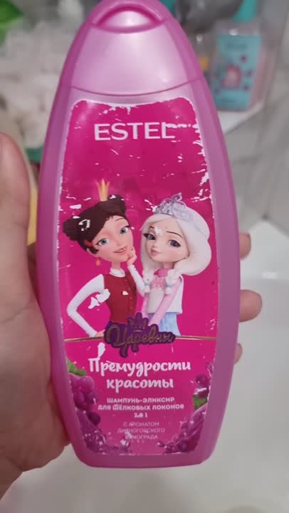 ESTEL PROFESSIONAL Шампунь-эликсир для детей 2в1 Царевны "Премудрости ...