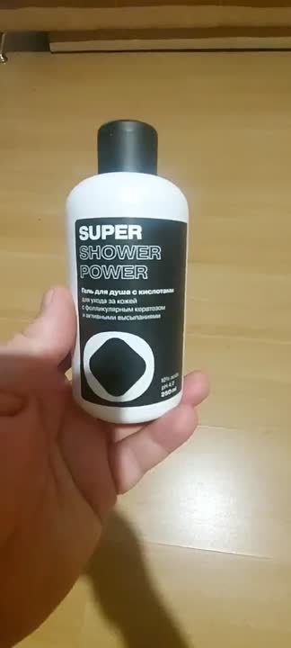 OPENFACE Усиленный гель для душа с кислотами Super Shower Power, 250 мл ...