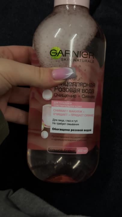 GARNIER Мицеллярная Розовая вода, Очищение+Сияние Skin Naturals купить ...