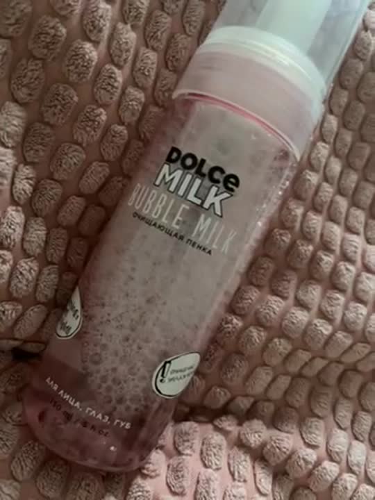 DOLCE MILK Пенка для лица очищающая купить по цене 369₽ в ЛЭТУАЛЬ