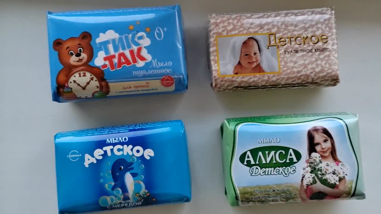 СВОБОДА Туалетное мыло Детское, 100 г купить по низким ценам в ЛЭТУАЛЬ