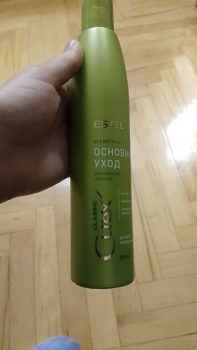 ESTEL PROFESSIONAL Шампунь Основной уход для всех типов волос Curex ...