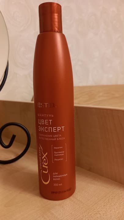 ESTEL PROFESSIONAL Шампунь Цвет-эксперт для окрашенных волос Curex ...