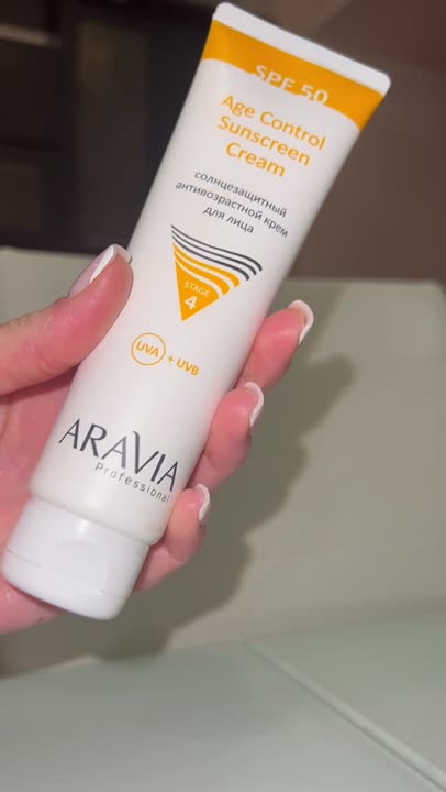 ARAVIA PROFESSIONAL Крем для лица солнцезащитный антивозрастной SPF 50 ...