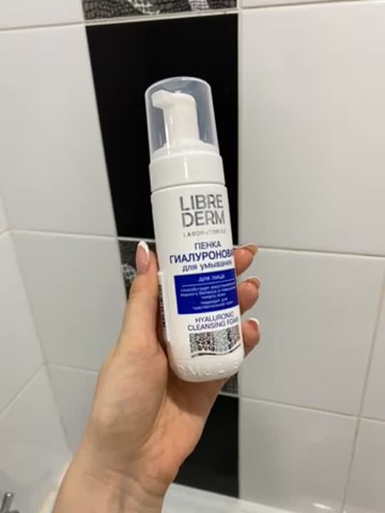 LIBREDERM Пенка для умывания гиалуроновая Hyaluronic Cleansing Foam ...