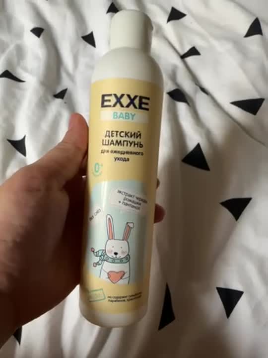 EXXE Baby серия 0+ Детский шампунь без слез бессульфатный, 250 мл ...