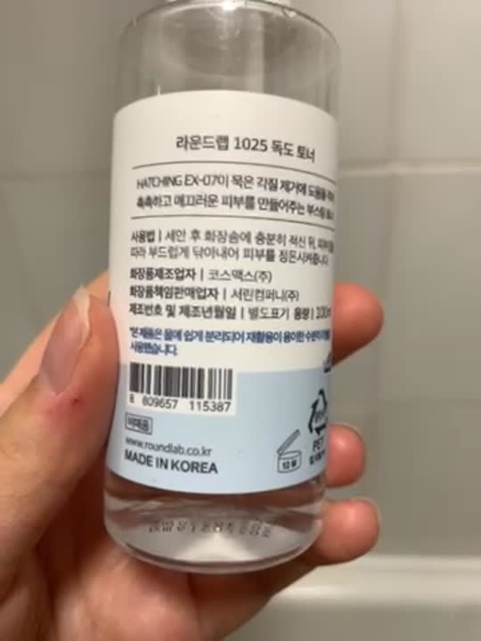 ROUND LAB Тонер с морской водой 1025 Dokdo Toner, 100 мл купить по цене ...