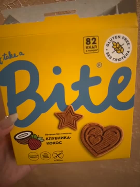 TAKE A BITE Печенье Клубника-кокос, 115 г купить по цене 176₽ в ЛЭТУАЛЬ