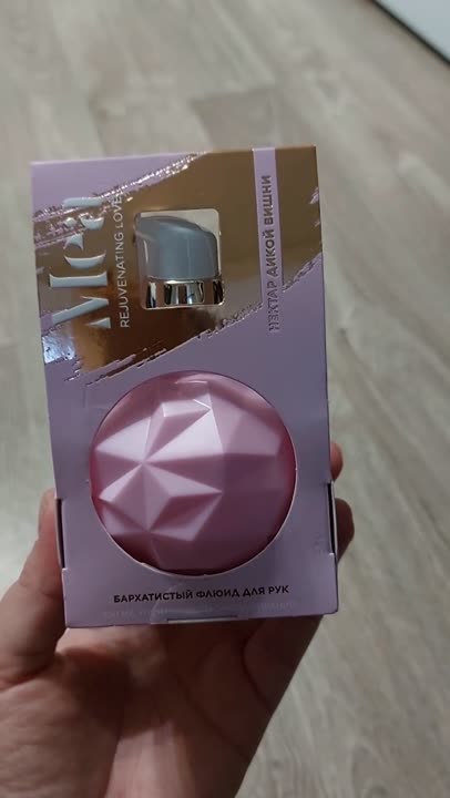 MEA Бархатистый флюид для рук "Нектар дикой вишни" купить по цене 499 ...