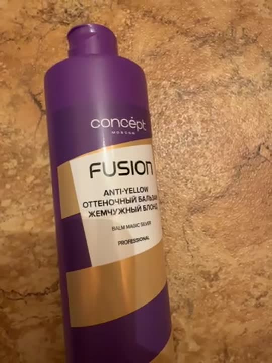 CONCEPT FUSION Оттеночный бальзам Magic Silver, жемчужный блонд Magic ...