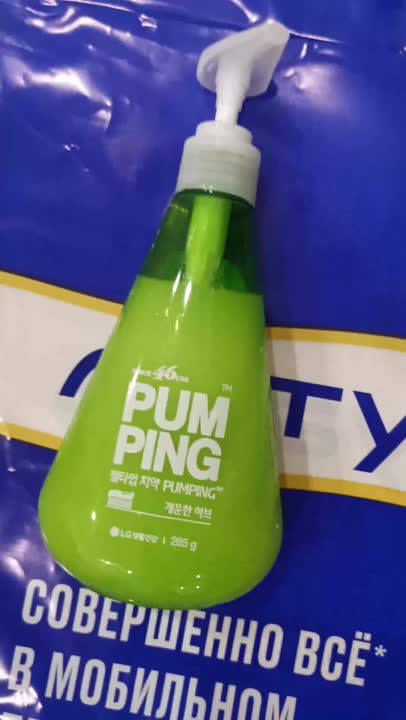 PERIOE Зубная паста освежающая Breath Care Pumping Toothpaste купить по ...