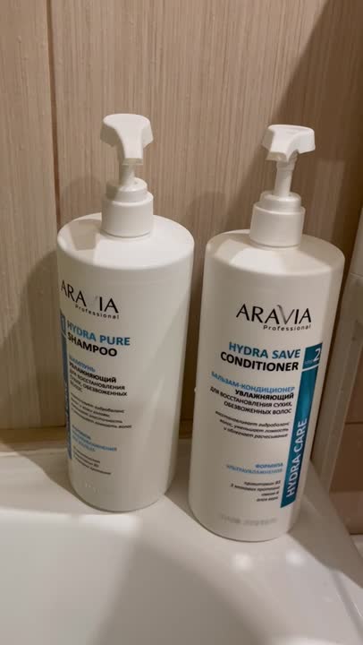 ARAVIA PROFESSIONAL Бальзам-кондиционер увлажняющий для восстановления ...