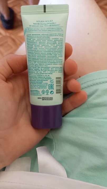 HOLIKA HOLIKA ББ-крем для лица, для проблемной кожи Petit BB Clearing ...