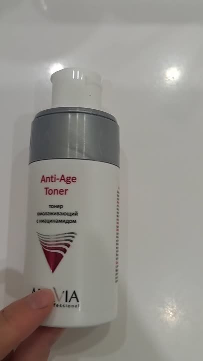 ARAVIA PROFESSIONAL Тонер омолаживающий с ниацинамидом Anti-Age Toner ...