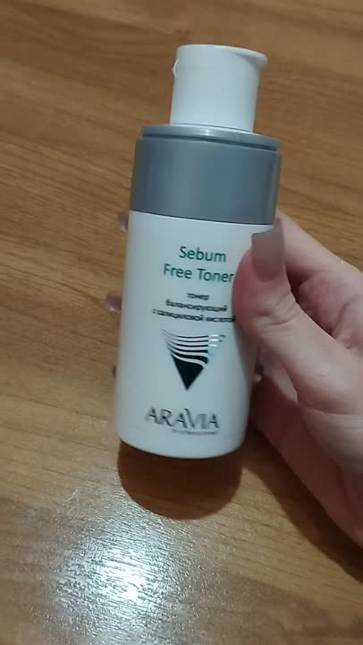ARAVIA PROFESSIONAL Тонер с салициловой кислотой Sebum Free Toner ...