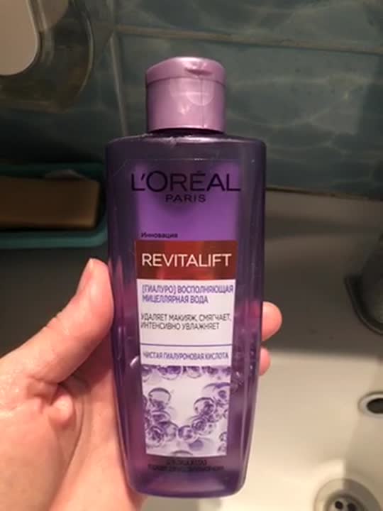 L'OREAL PARIS Мицеллярная вода Гиалуро восполняющая для лица и глаз ...