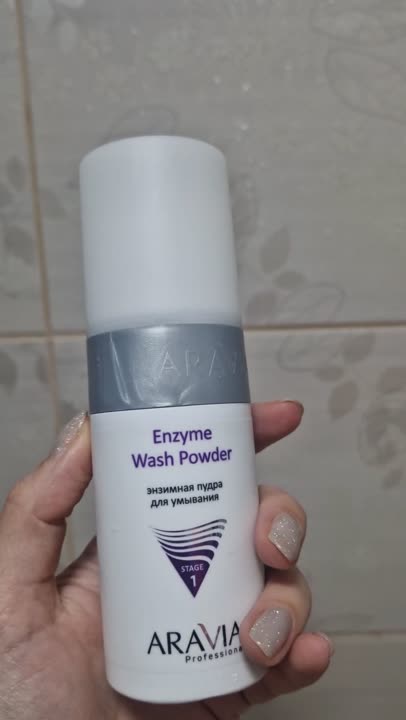 ARAVIA PROFESSIONAL Энзимная пудра для умывания Enzyme Wash Powder ...