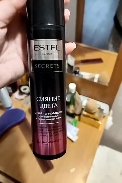 ESTEL PROFESSIONAL Спрей-термозащита для окрашенных и мелированных ...