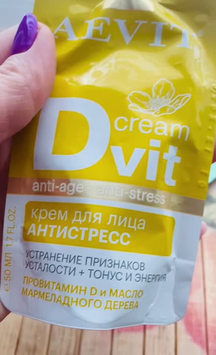 AEVIT BY LIBREDERM Крем анти-стресс для лица Dvit купить по цене 198₽ в ...