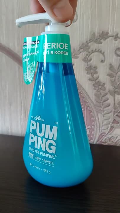 PERIOE Зубная паста Original Pumping Toothpaste купить по цене 799₽ в ...